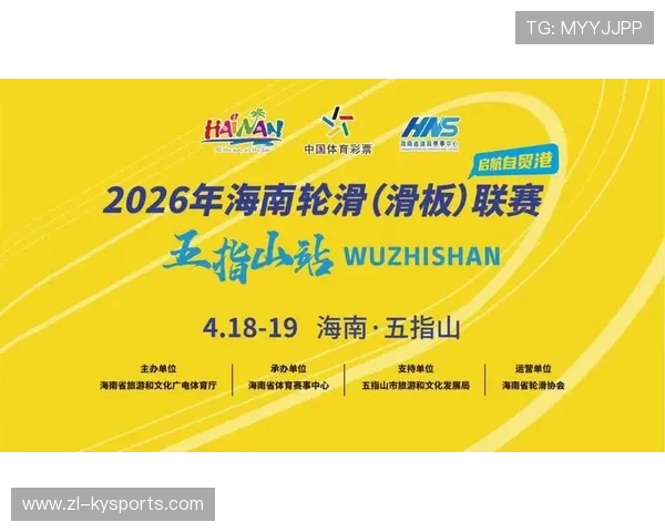 2026年滑板城市站赛事志愿者成长档案第49版完善并上线，滑板竞赛